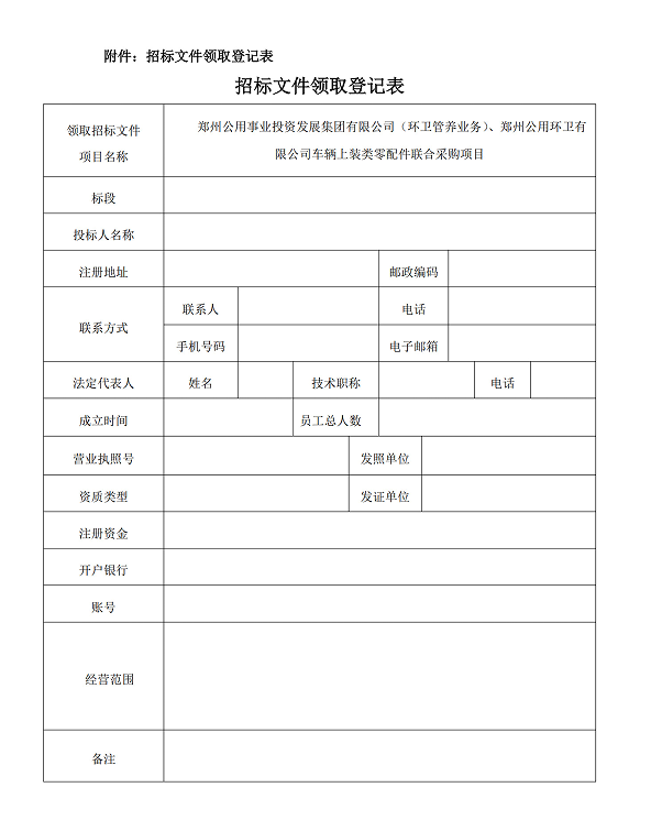 QQ20250407-170531.png QQ20250407-170531.png