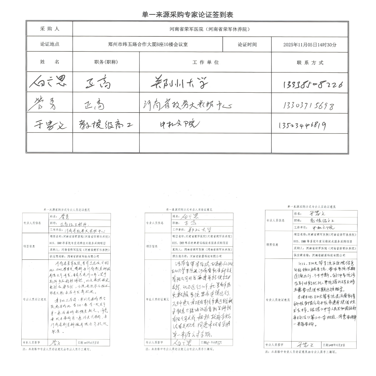 17002f929d2fda43282ae06bc0b30b50.png 17002f929d2fda43282ae06bc0b30b50.png