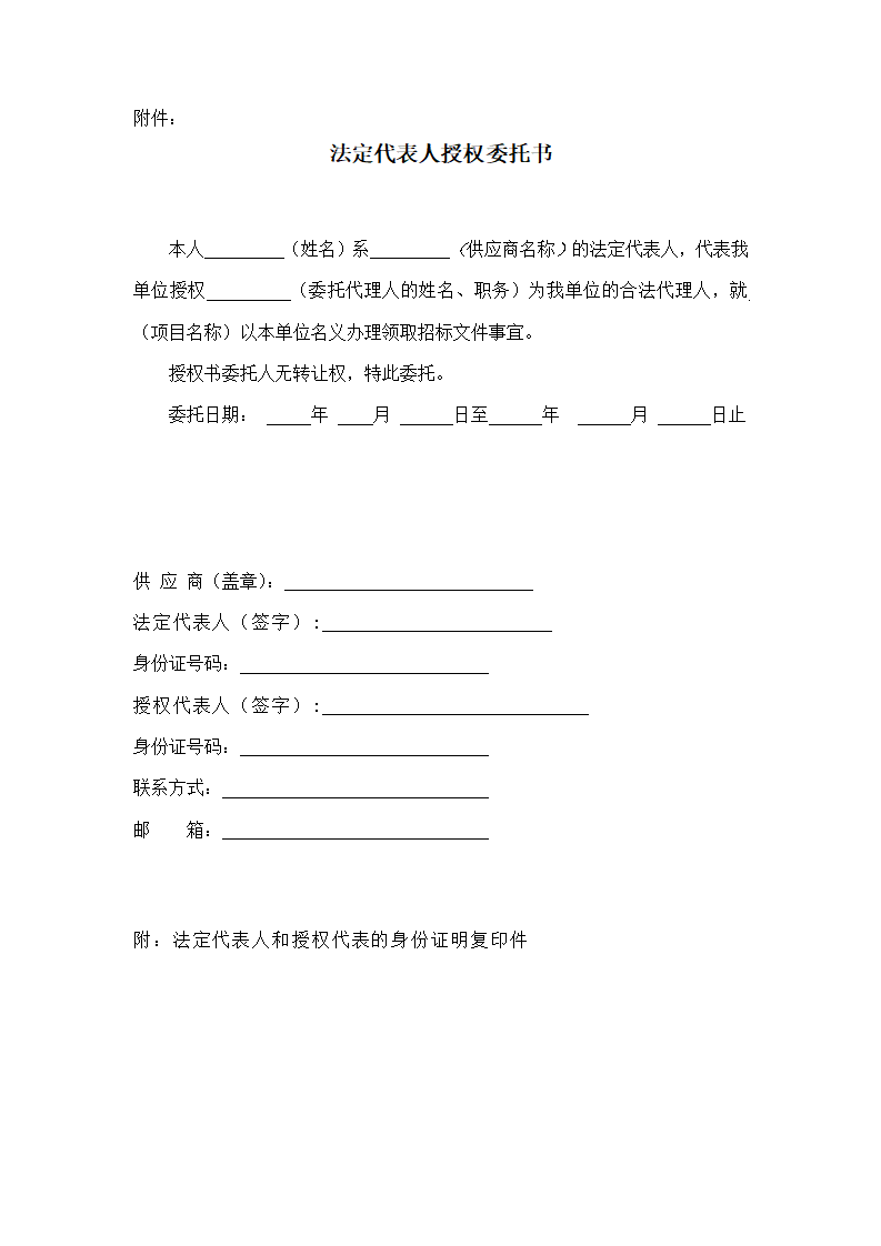 文字文稿2_01(1).png 文字文稿2_01(1).png